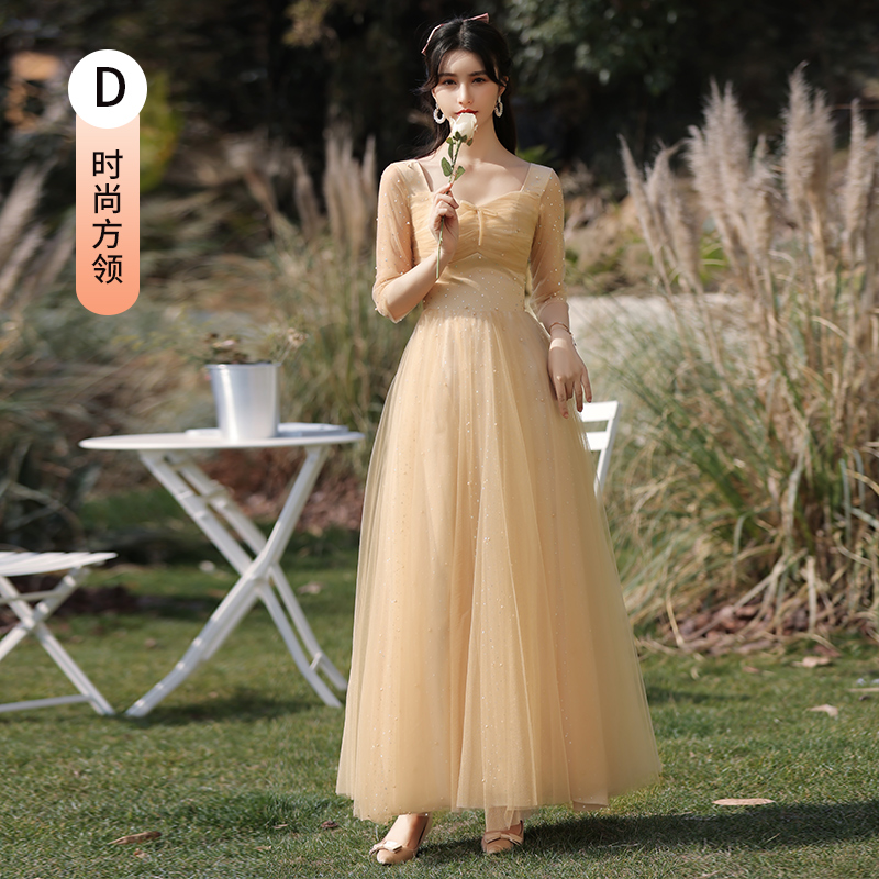  S+219 Champagne gold long D model   + $1.57 