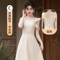 Середина длины C] 253