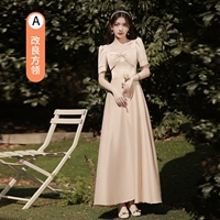 Длинный, цвета шампанского