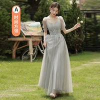 Серая длинная версия А-837