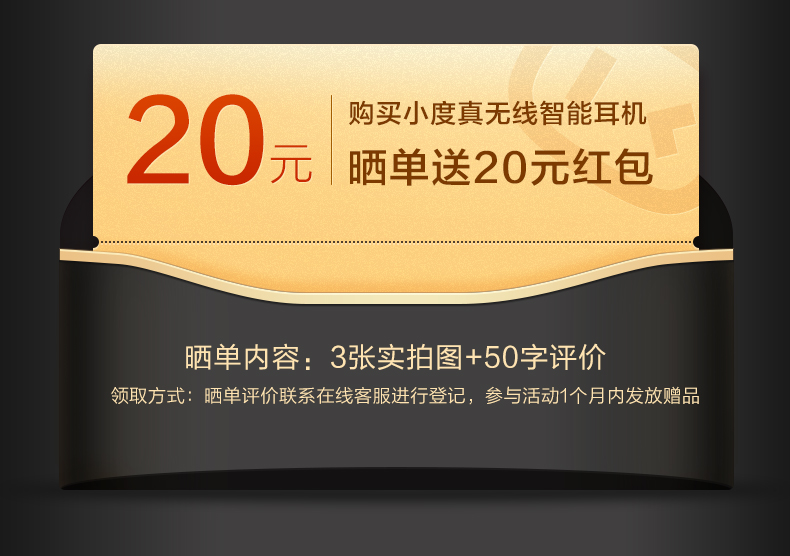小度 真无线智能耳机 支持实时翻译 图1