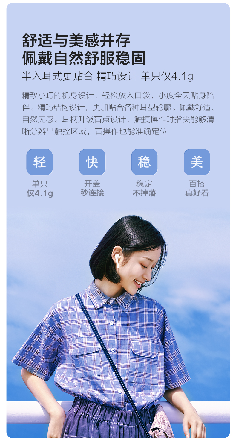 小度 真无线智能耳机 支持实时翻译 图13