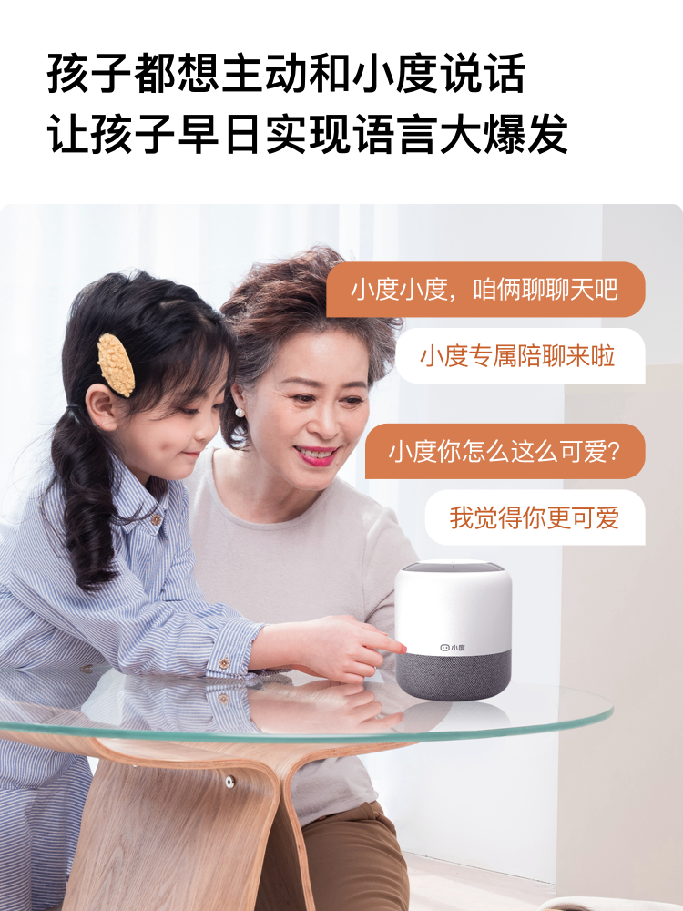 Super Xiaodu Official Smart Speaker Flagship Version Bluetooth Robot Early Education Machine Voice Speaker Bluetooth Speaker