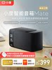 Xiaodu's New Smart Speaker Mate, Voice-Controlled Bluetooth Speaker with Infrared Remote Control, Minimalist Style for Home Use