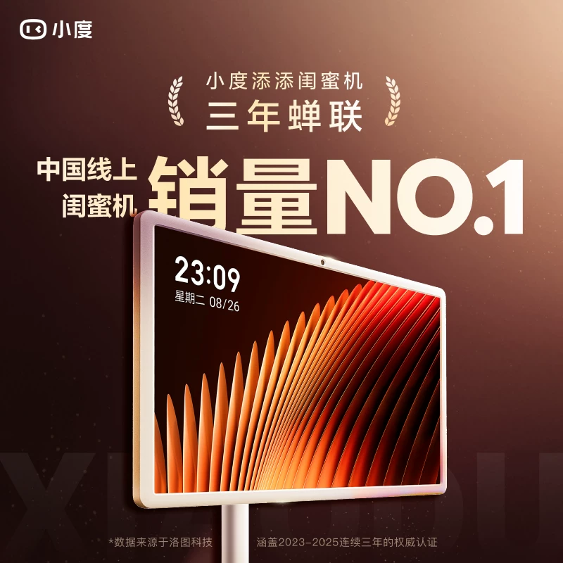 Проектор экрана 4K Pro Max Xpress версии Tiantian Girlfriend Pro от Baidu 15% государственного субсидирования