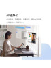 Xiaodu Tiantian Best Friend Device, Flexible Screen, Mobile Screen, Flexible Screen, Free Screen, Smart Office, Movable Tv