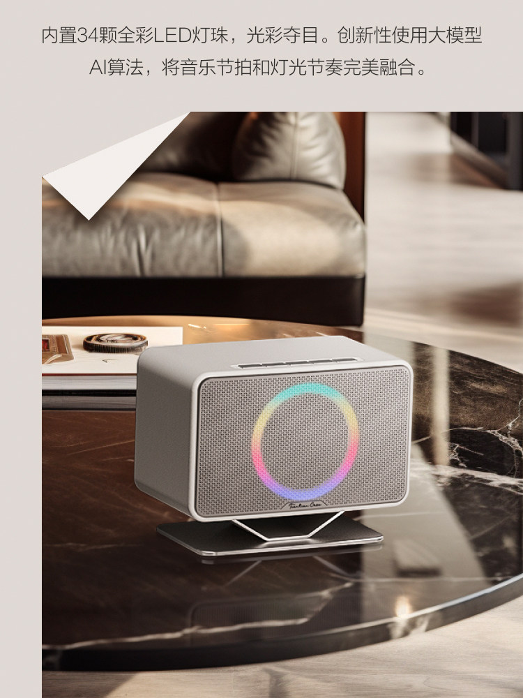 Xiaodu Tiantian Casa Peninsula Pro Bluetooth Speaker Bluetooth Audio