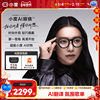 [Breaking News] Xiaodu Ai Glasses Pro: Photo-Taking, Translation, Memo-Taking, Ai Smart Glasses, Object Recognition, Video Recording, Bluetooth Wireless Connection, Rechargeable