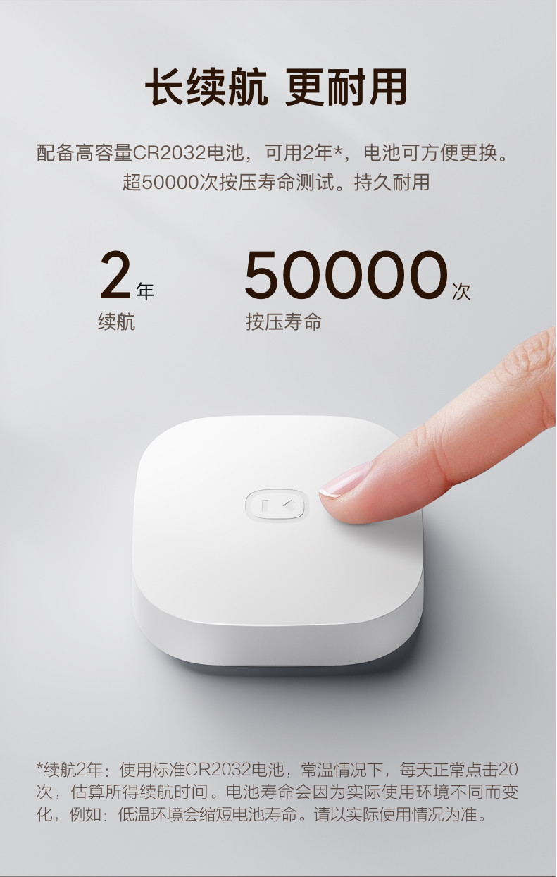 Кнопки Smart 小度智能无线开关蓝牙版智能开关无线面板免布线远程遥控开关