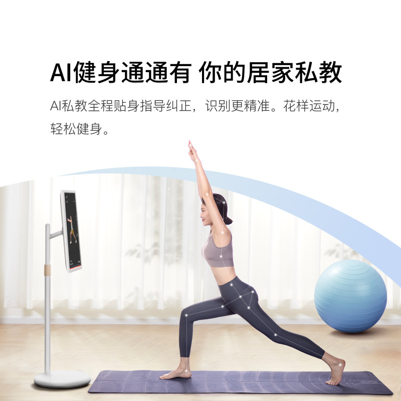 Xiaodu Tiantian Best Friend Device, Smart and Flexible Mobile Ultra-Large Tablet, Flexible Screen Projector, Ai Digital Human, Free Movement, Gift for Girls, Smart Office, Christmas Gift