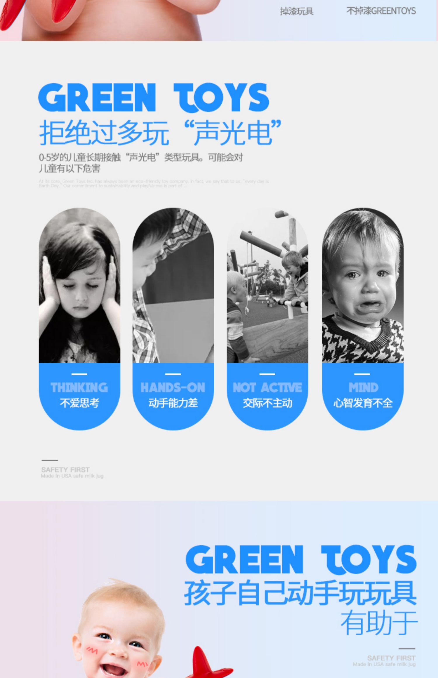 Hoa Kỳ Đồ chơi xanh Xe tăng Máy bay Máy bay Máy bay Trực thăng Mô hình Đồ chơi Máy bay chiến đấu rơi thân thiện với môi trường - Chế độ tĩnh xe đồ chơi em bé