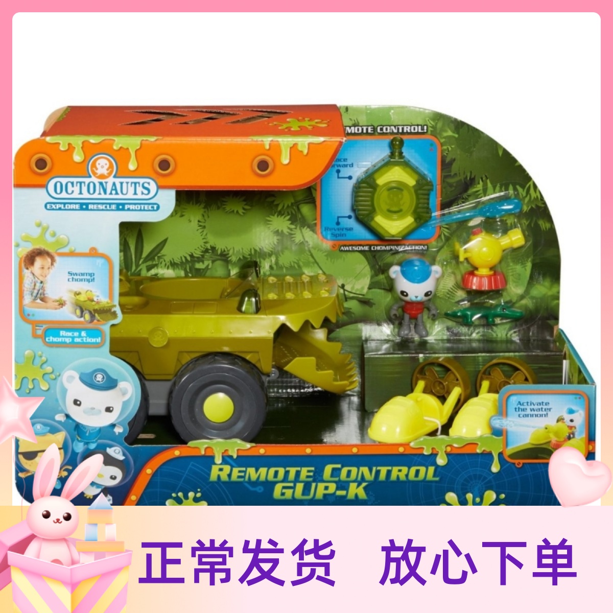 Fisher-Price submarine column electric remote control alligator boat crocodile car toy children's day gift DKC07