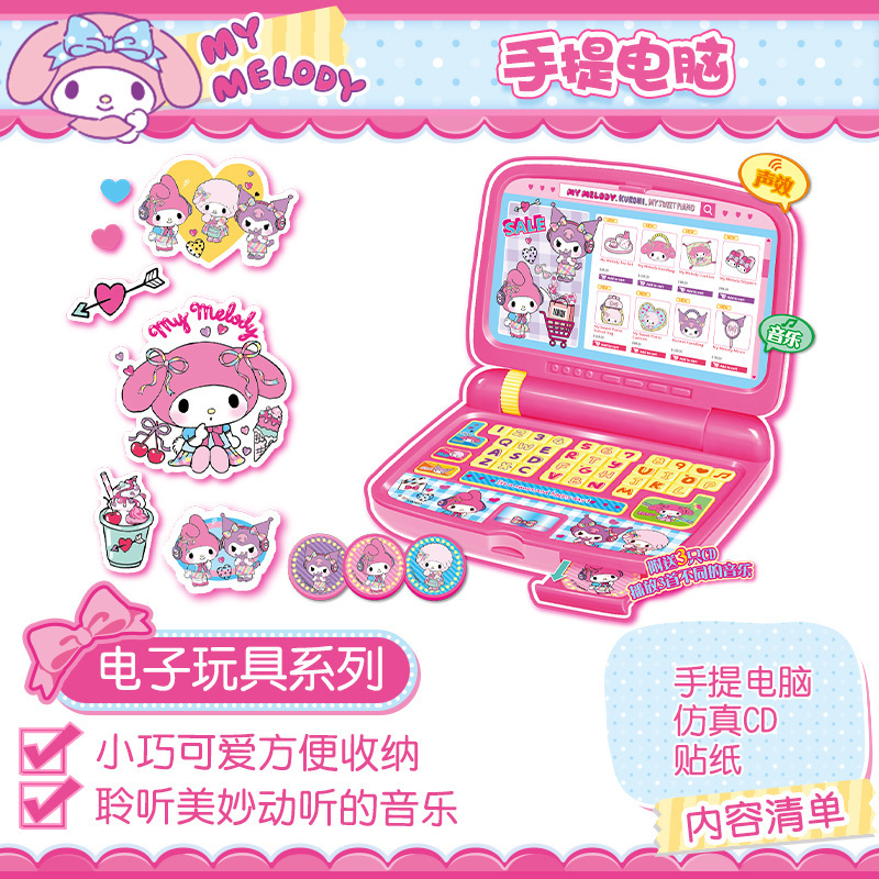 Hello Kitty My Melody Pretend Play Laptop Set Children's Role-Playing Toy