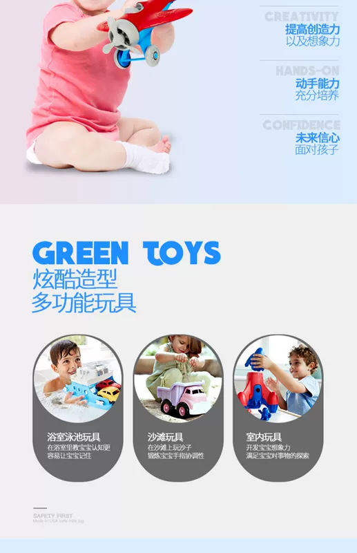 Hoa Kỳ Đồ chơi xanh Xe tăng Máy bay Máy bay Máy bay Trực thăng Mô hình Đồ chơi Máy bay chiến đấu rơi thân thiện với môi trường - Chế độ tĩnh xe đồ chơi trẻ con