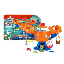 Undersea small column octopus Fort Buck quack role-playing voice house toy FCL80 61 gift