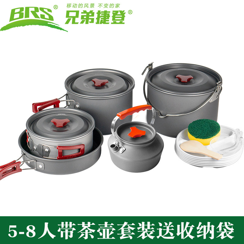 Outdoor cooker portable 5 - 8 people camping cooker without cooking cooker cooker cooking pot cooking kit