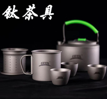 Brothers BRS-TC02 titanium teapot tea set outdoor self-driving tour camping portable camping tea cup tea kettle