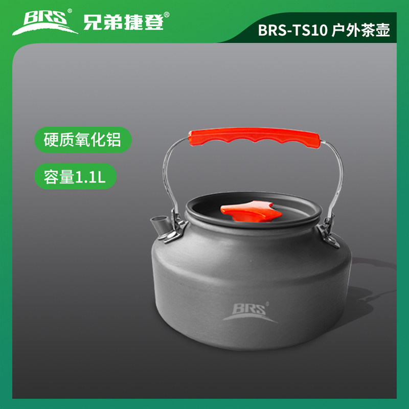 Brother BRS - TS 10 outdoor teapot hard alumina camping light and durable 1 1L kettle