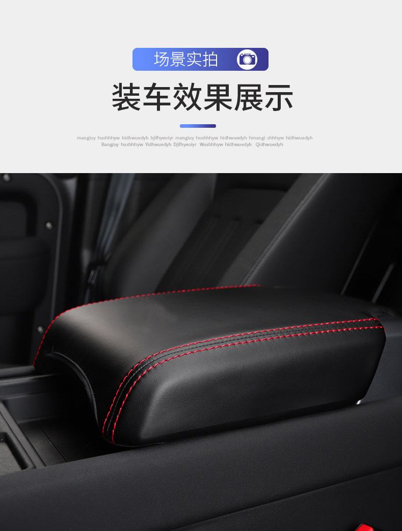 Suitable for 20-26 Models of Land Rover New Defender Center Console Armrest Box Cover, Full Protective Cover, Interior Parts