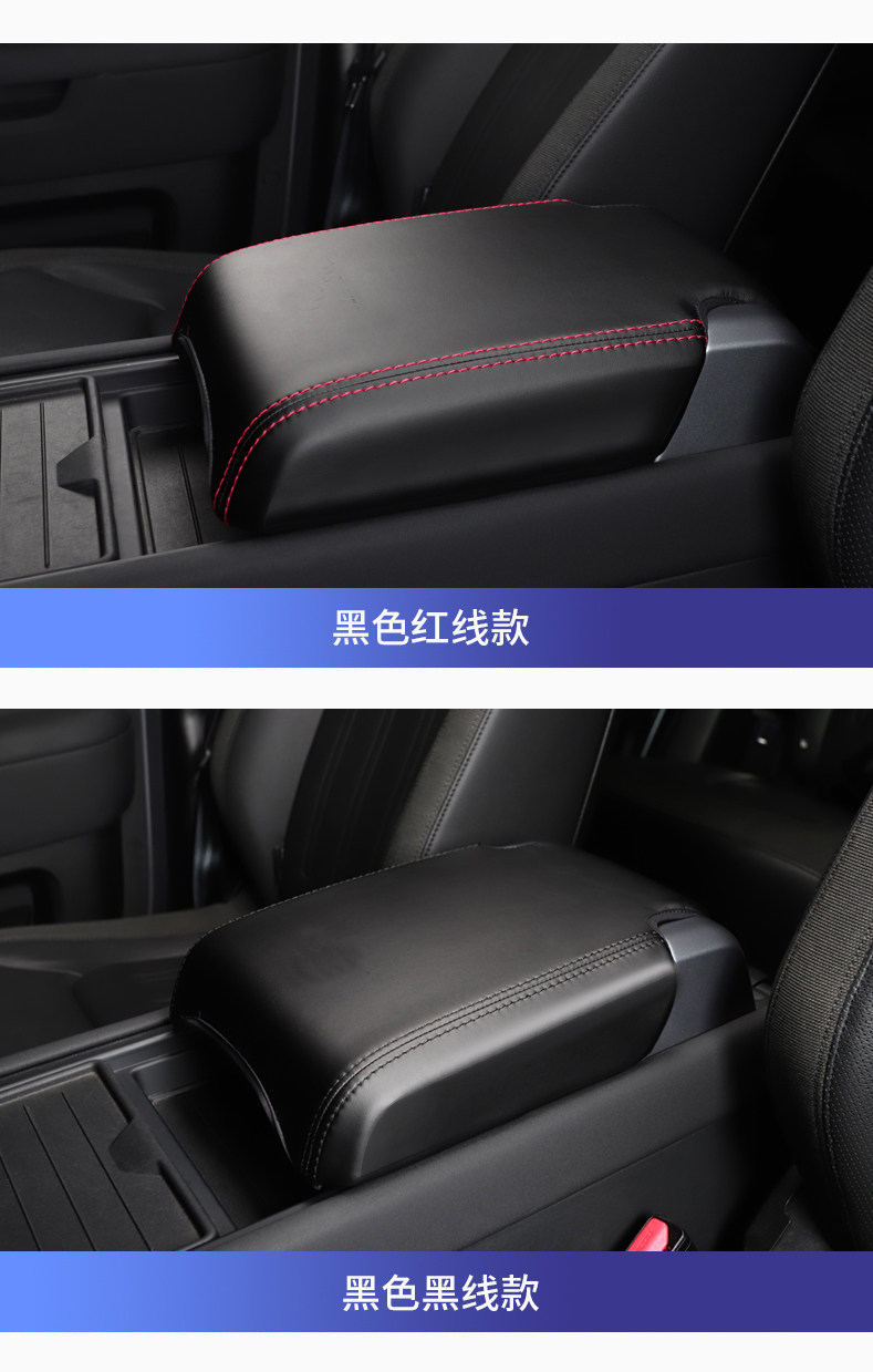 Suitable for 20-26 Models of Land Rover New Defender Center Console Armrest Box Cover, Full Protective Cover, Interior Parts