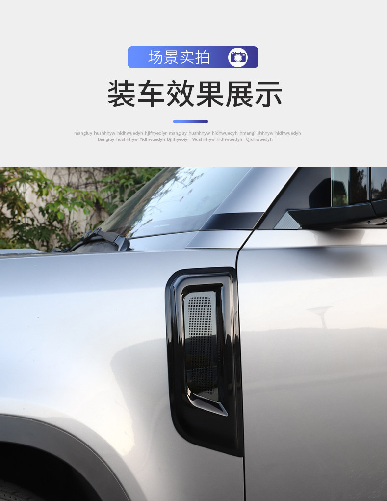 Suitable for 20-24 Land Rover New Defender Fender Air Inlet Insect Mesh Anti-blocking Cover Modification Accessories