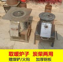 Room heating artifact heating small steel gun coal stove Household rural gas-holding stove Shell stove burning charcoal