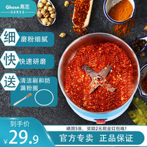 Mill crusher Household small electric grinder powder beater Chinese herbal medicine coffee bean dry grinder shredder