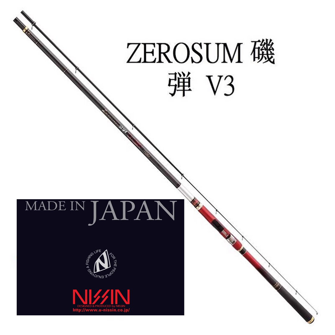 日本進口磯釣竿ZEROSUM宇崎日新V3磯釣竿海釣專用碳素釣竿1.75號5.3M