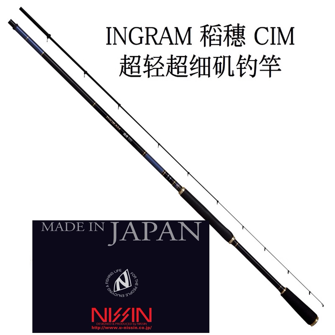 日本進口宇崎日新超輕千又竿碳素多節磯釣竿CIM斜導環設計-Taobao-Tmall