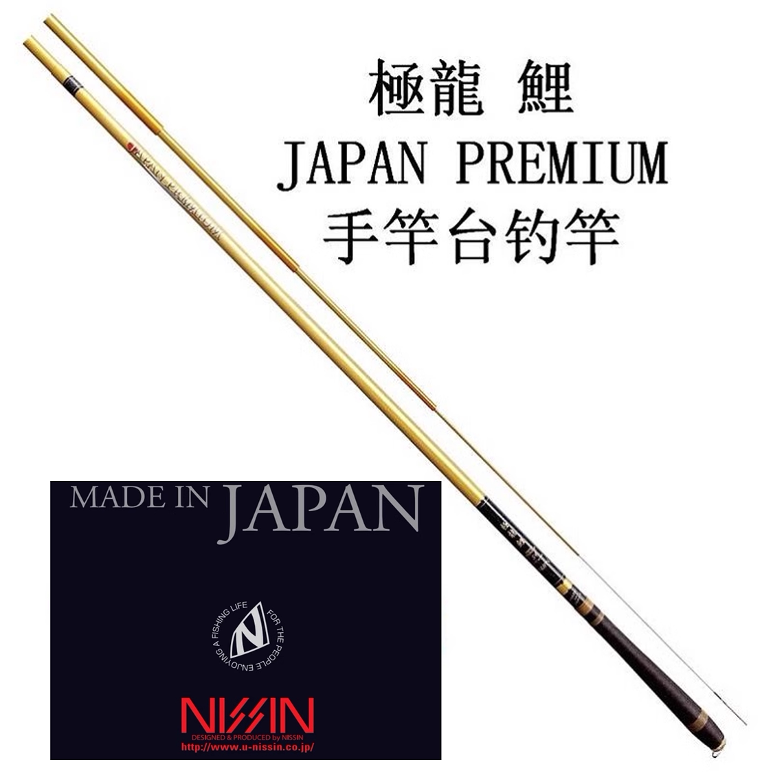 日本進口宇崎日新釣竿硬調碳素極龍鯉釣竿5.4米專用鯉竿-Taobao-Tmall