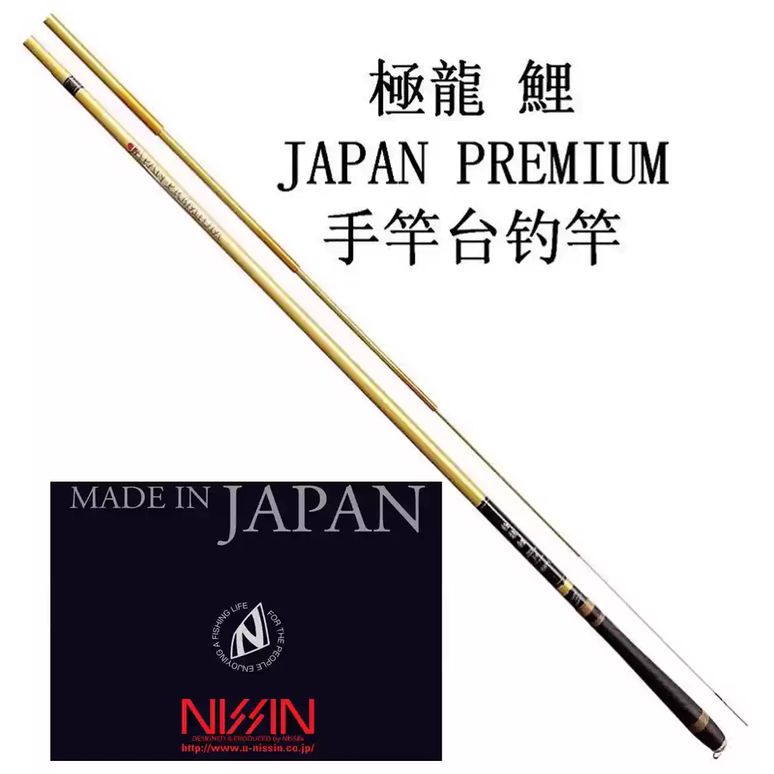 日本進口宇崎日新釣竿硬調碳素極龍鯉釣竿5.4米專用鯉竿-Taobao-Tmall