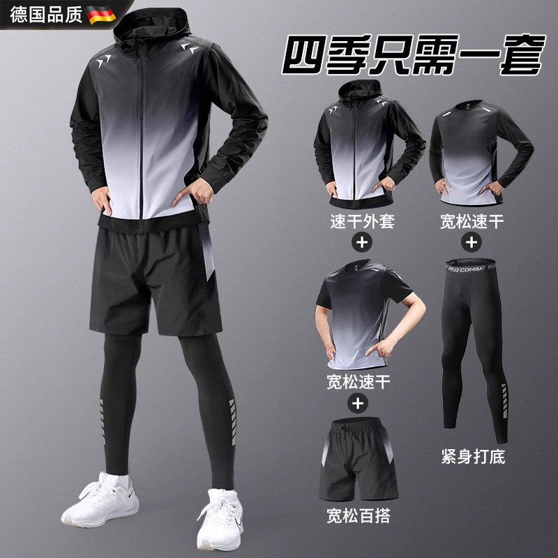 German Cycling Clothing Set for Men, Mountain and Road Bike Equipment, Complete Set for Spring and Summer, Quick-Drying Short-Sleeved Shorts Clothing German Cycling Clothing Set for Men, Mountain and Road Bike Equipment, Complete Set for Spring and Summer, Quick-Drying Short-Sleeved Shorts Clothing