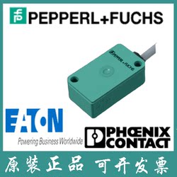 Pepperlough Spot Inductive Sensor NCB2-V3-N0 수입 인벤토리 스팟 독일에서 수입 된 정통 제품