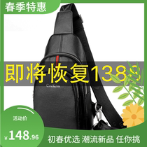 Brand new mens chest leather skin skin strand bag small backpack casual multi-functional chest bag