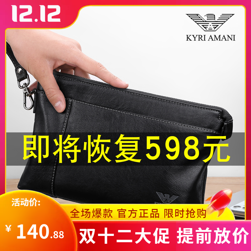 New brand handbag men's leather casual large-capacity clutch bag business cowhide clutch bag men's envelope bag