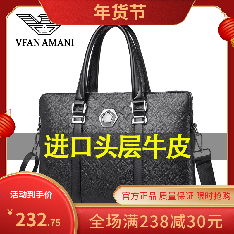 Brand New Leather Briefcase Cowhide Men's Bag Handbag Business Shoulder Messenger Leather Bag Clutch