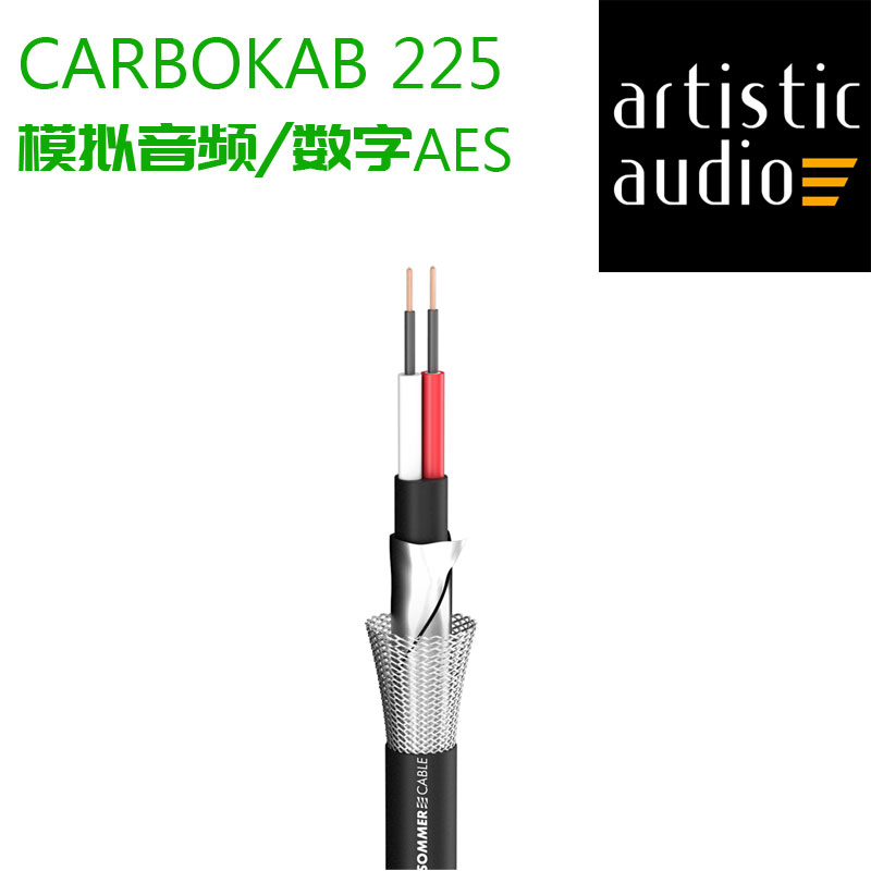 Sommer Carbokab 225 balanced signal line AES digital wire microphone cable German black diamond