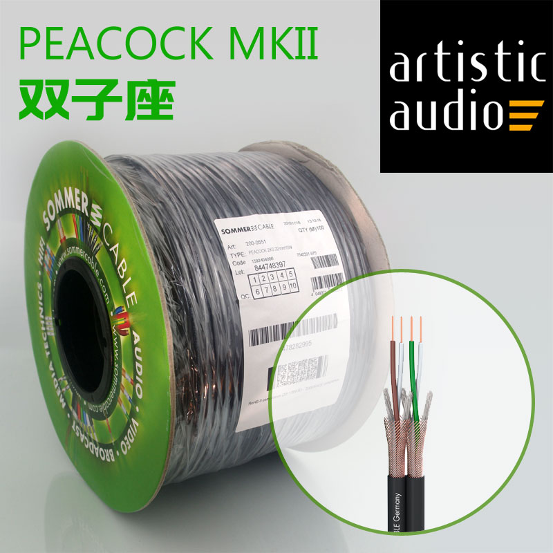 Sommer Peacock Twin Seating Ear Machine Line USB Upgrade Line DIY Dual Channel Balance Line AES Binson Star