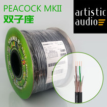 Sommer Peacock Gemini headphone cable USB upgrade cable DIY dual channel balance cable AES Gemini