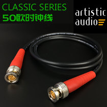 Sommer Classic Series MKII 50 Ohm clock cable Coaxial cable 10M clock finished line