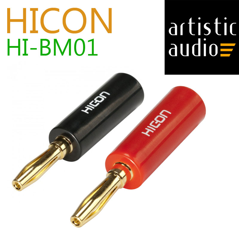 Sommer Hicon banana plug trumpeter inserts BM01 gold plated connector German imports