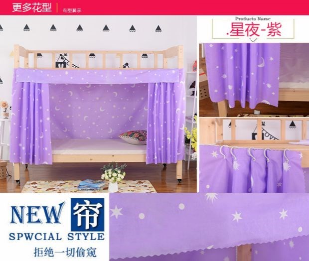 nữ rèm cửa phòng ngủ nhỏ gọn ký túc xá rèm cửa giường ngủ bóng râm dày giường ngủ lớp vỏ xung quanh lưới thở lan - Bed Skirts & Valances rèm ký túc xá