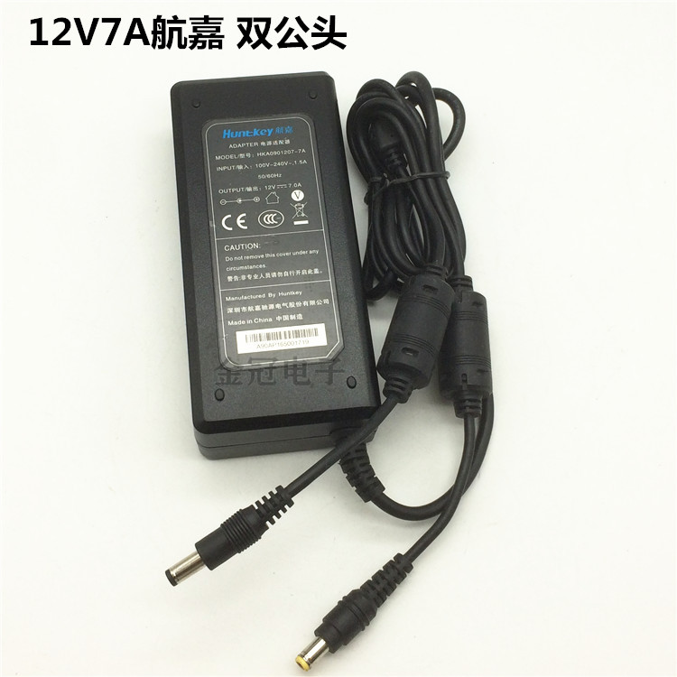 Hangjia 12v7a power supply HKA09012070-7A power display monitoring printer double male head DC line