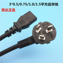 strtec Display projector hole plug 10A line 1 5m 3 m 5m 1 8 m 3*0 5 0 75MM