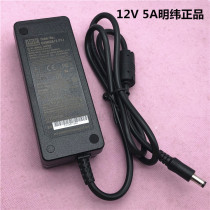 Mingwei 12V5A adapter LED light display power supply 12V5 0A display monitor GSM60A12-P1J