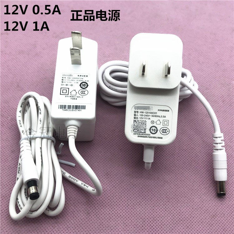 12V1A is suitable for original glory pro router set-top box 12V0 5A power supply HW120100C01