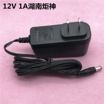 12V1A power light cat monitoring router electronic organ set-top box mobile hard disk camera Hunan Jushen