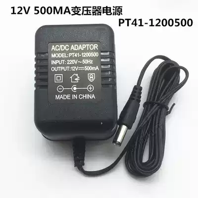 12V 500MA POWER ADAPTER LINEAR TRANSFORMER ELCO ELECTRONIC KEYBOARD PT41-1200500