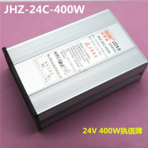 Zi Xin 24V16 7A rainproof 24V10 4A250W switching power supply LED light with power supply JHZ-24C-400W