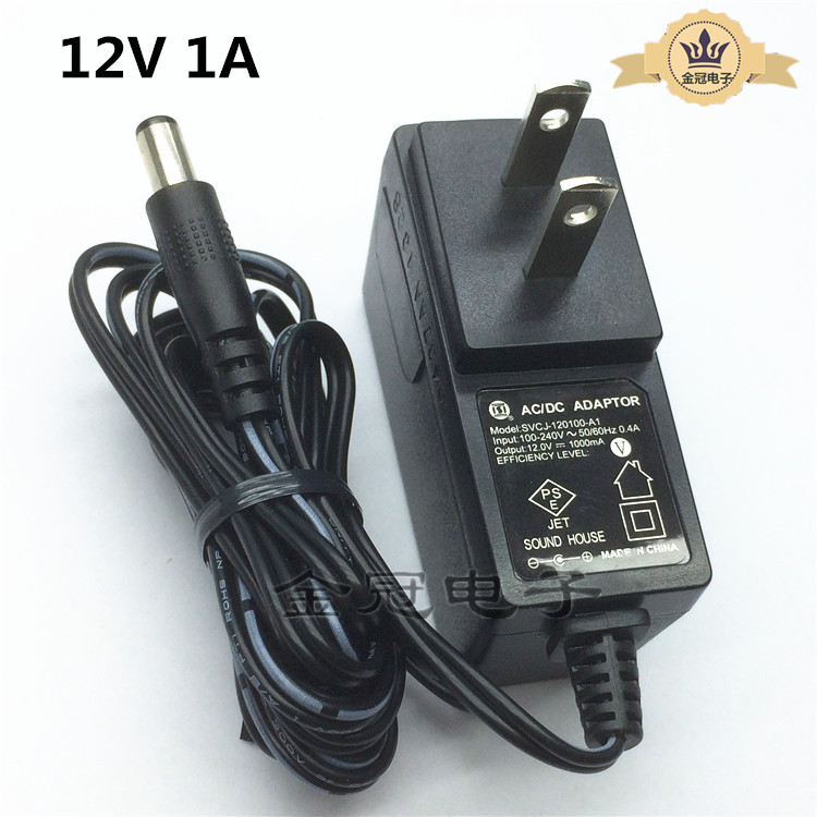 12V1A power supply adapter DC5 5 * 2 1mm extension wire converter onboard case SVCJ-120100-A1